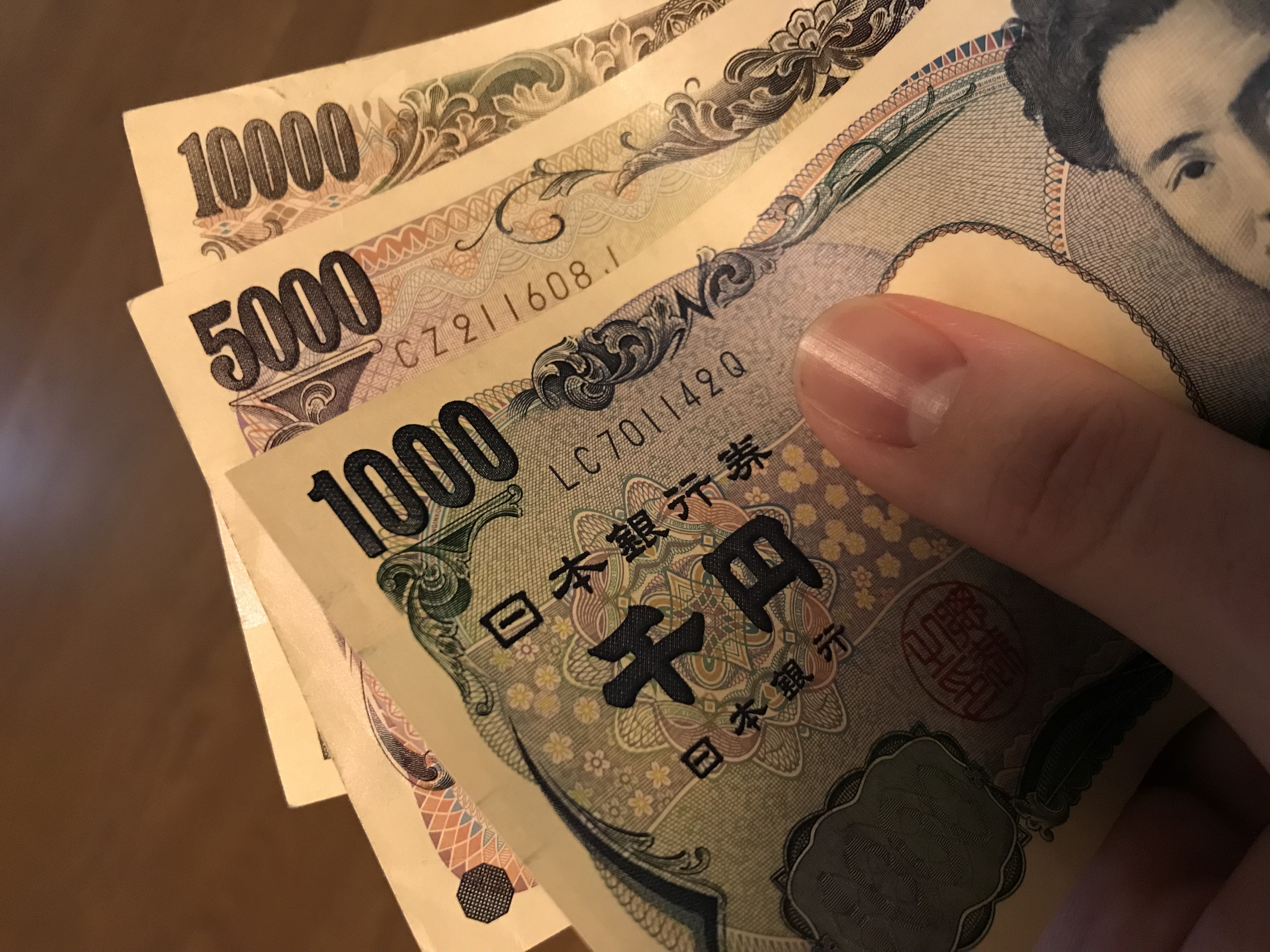 A picture of Japanese Yen, which is somewhat relevant to the topic of U.S. Taxes while on JET.
